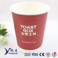 Wholesale Double Wall Insulation Hot Tea Drinking Paper Cup